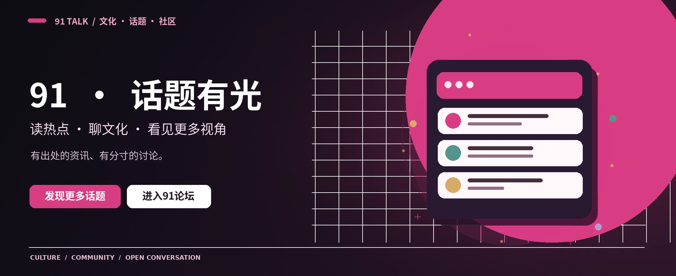 91次元短片与动画主题封面