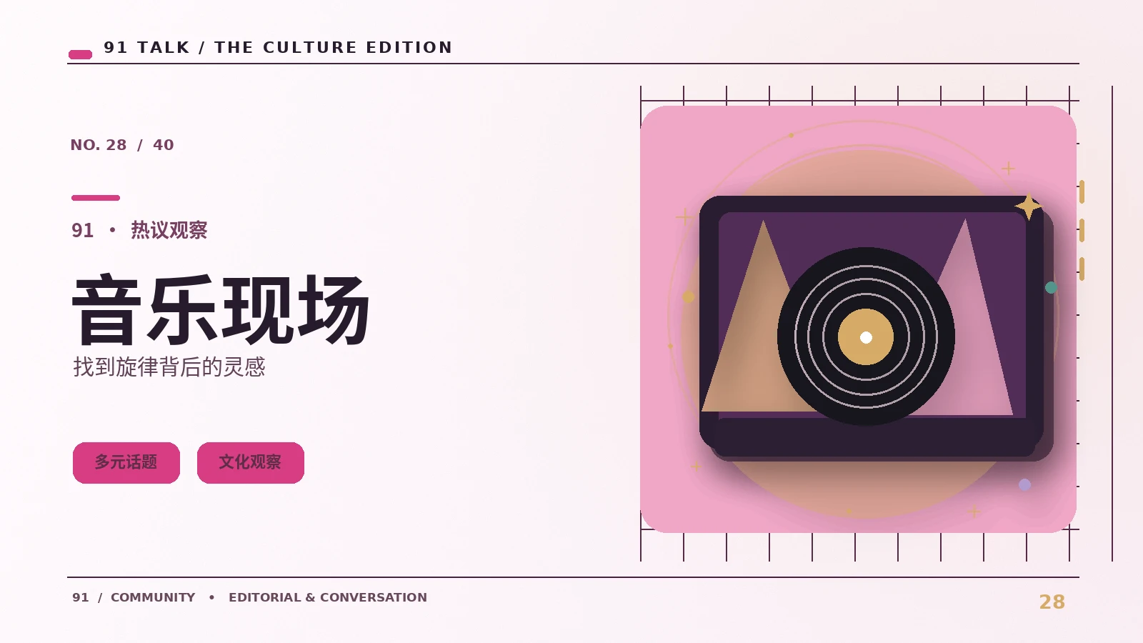 影视创作中的环境声音有什么作用