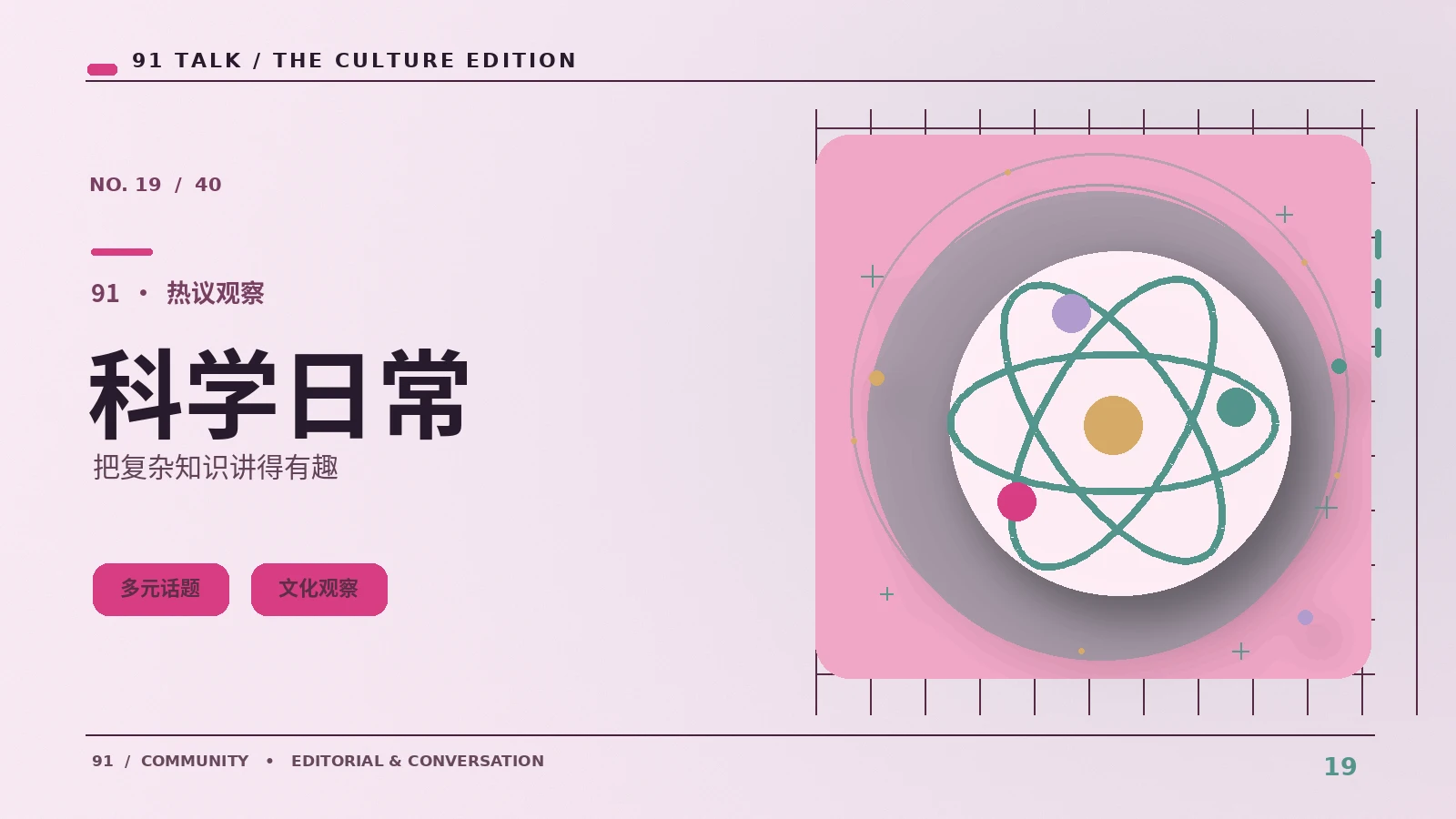 柔光与硬光会怎样改变氛围