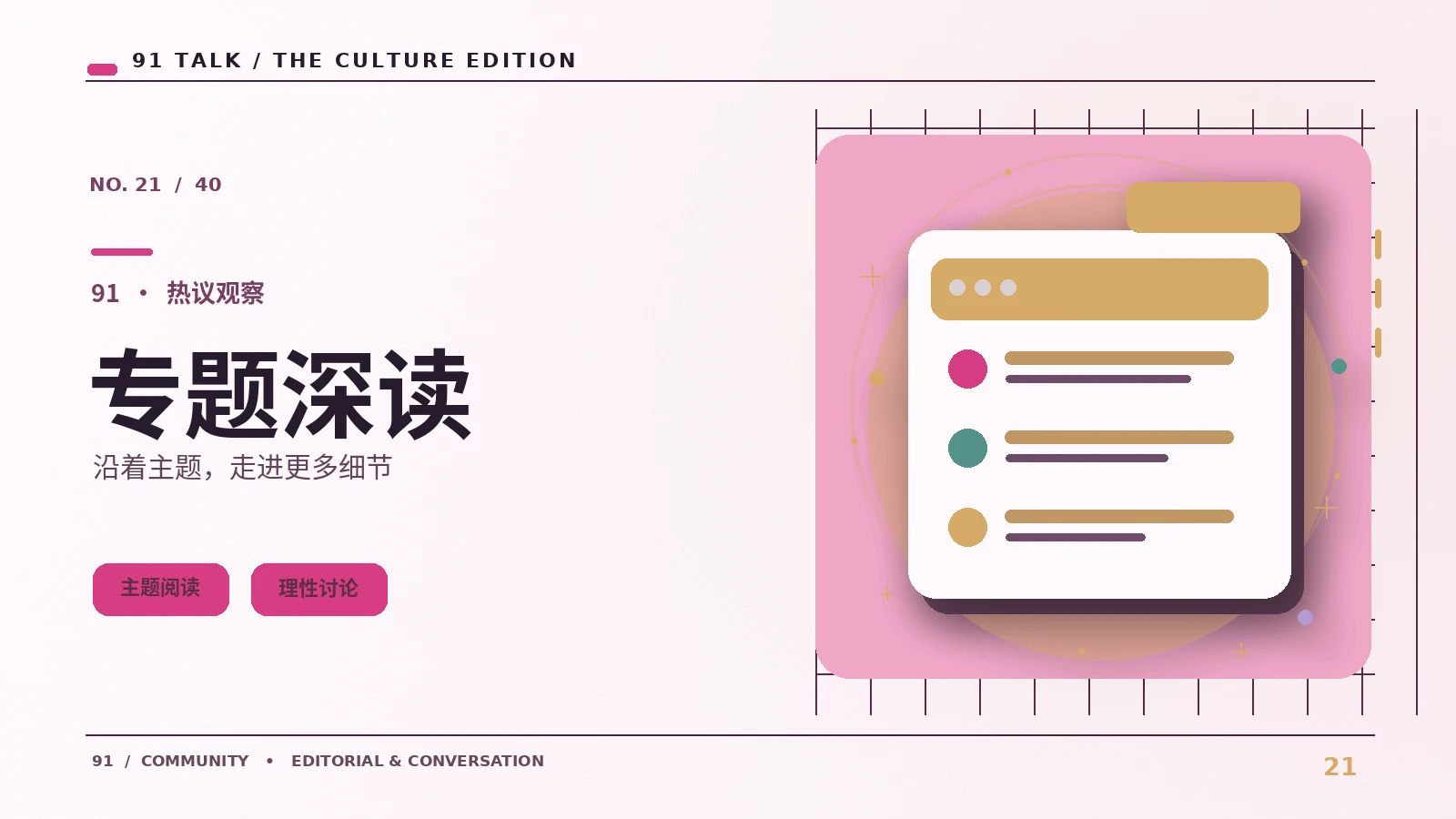 为什么作品推荐应当写清理由